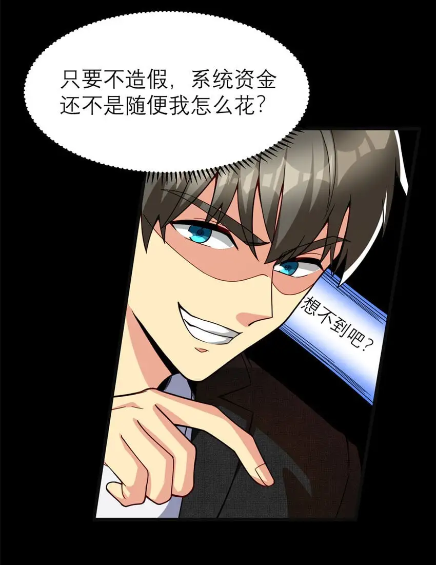 133 水军内战16