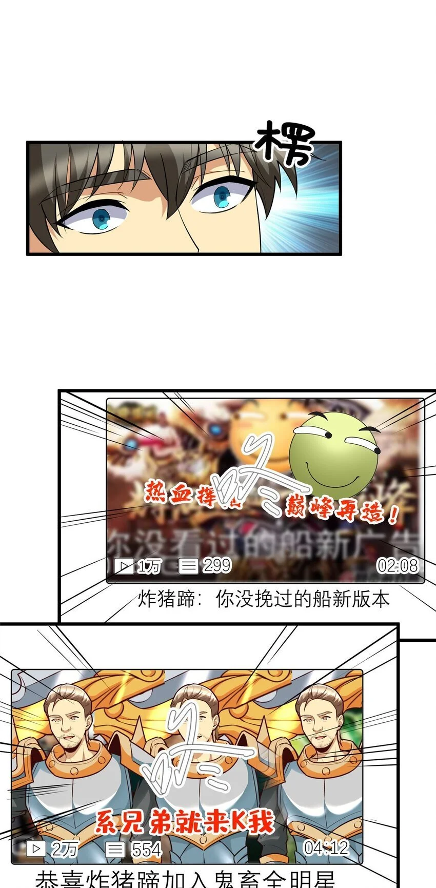 127 包哥归来20