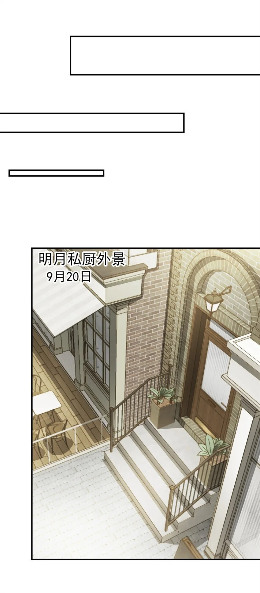 129 伤口撒盐32
