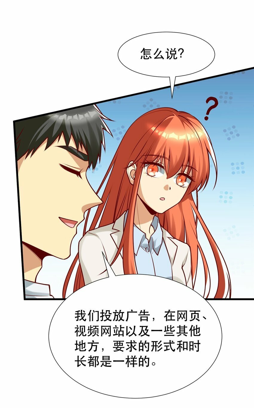 112 完美的页游广告26