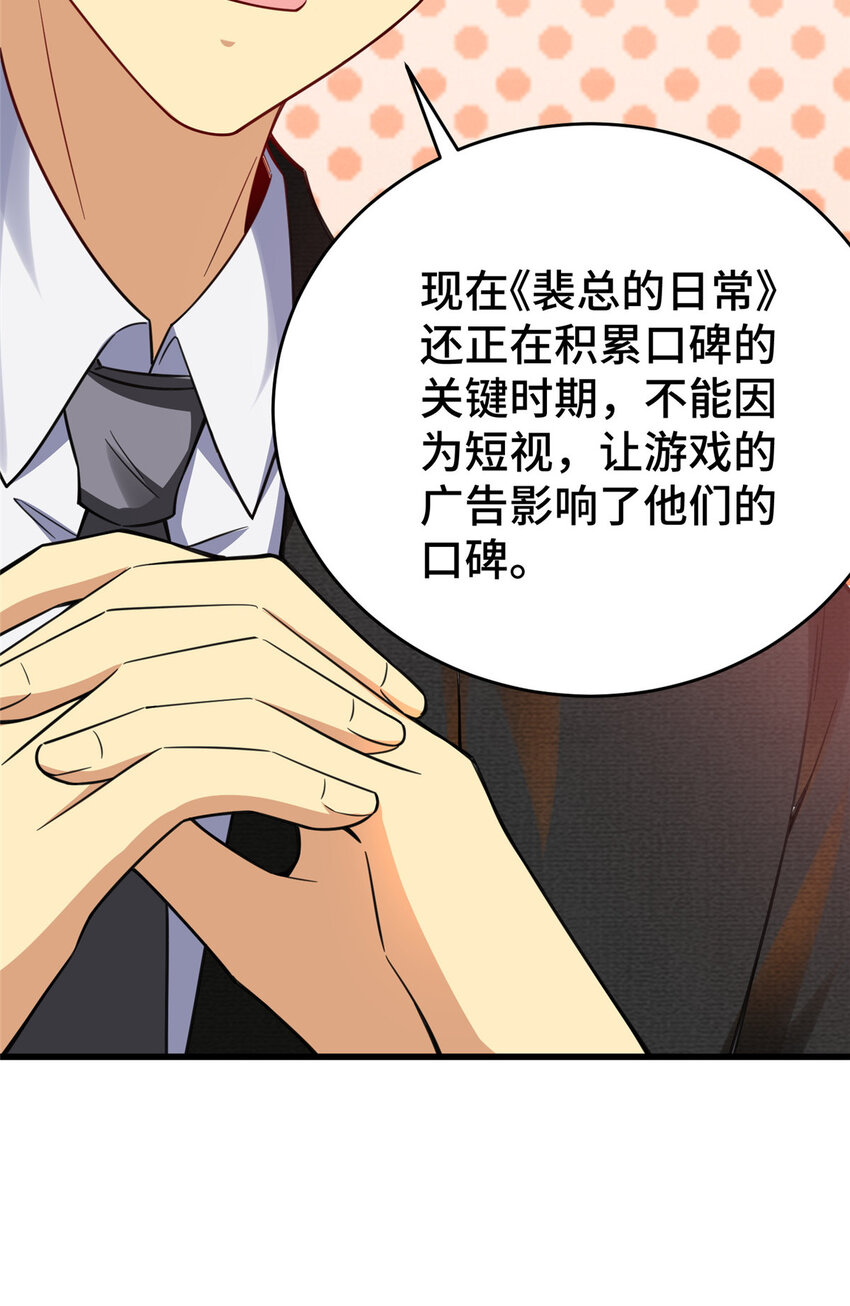 46 又见乔老师17