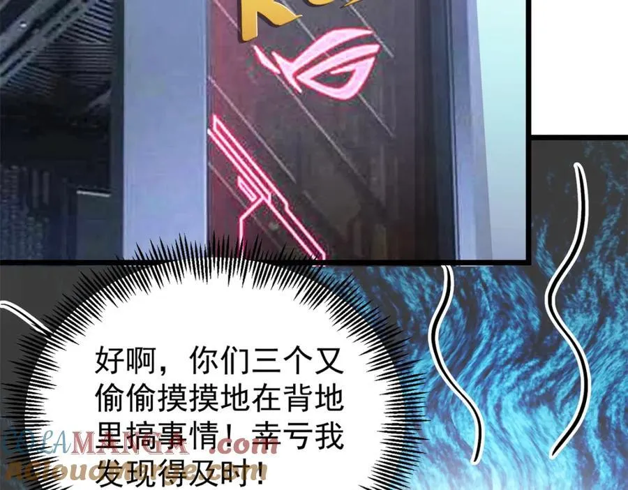 142 格局的力量20