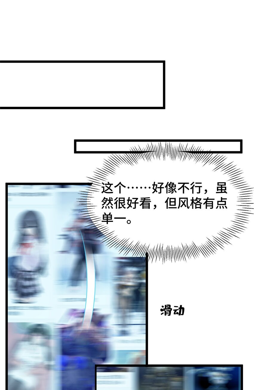 36 小裴和老裴24