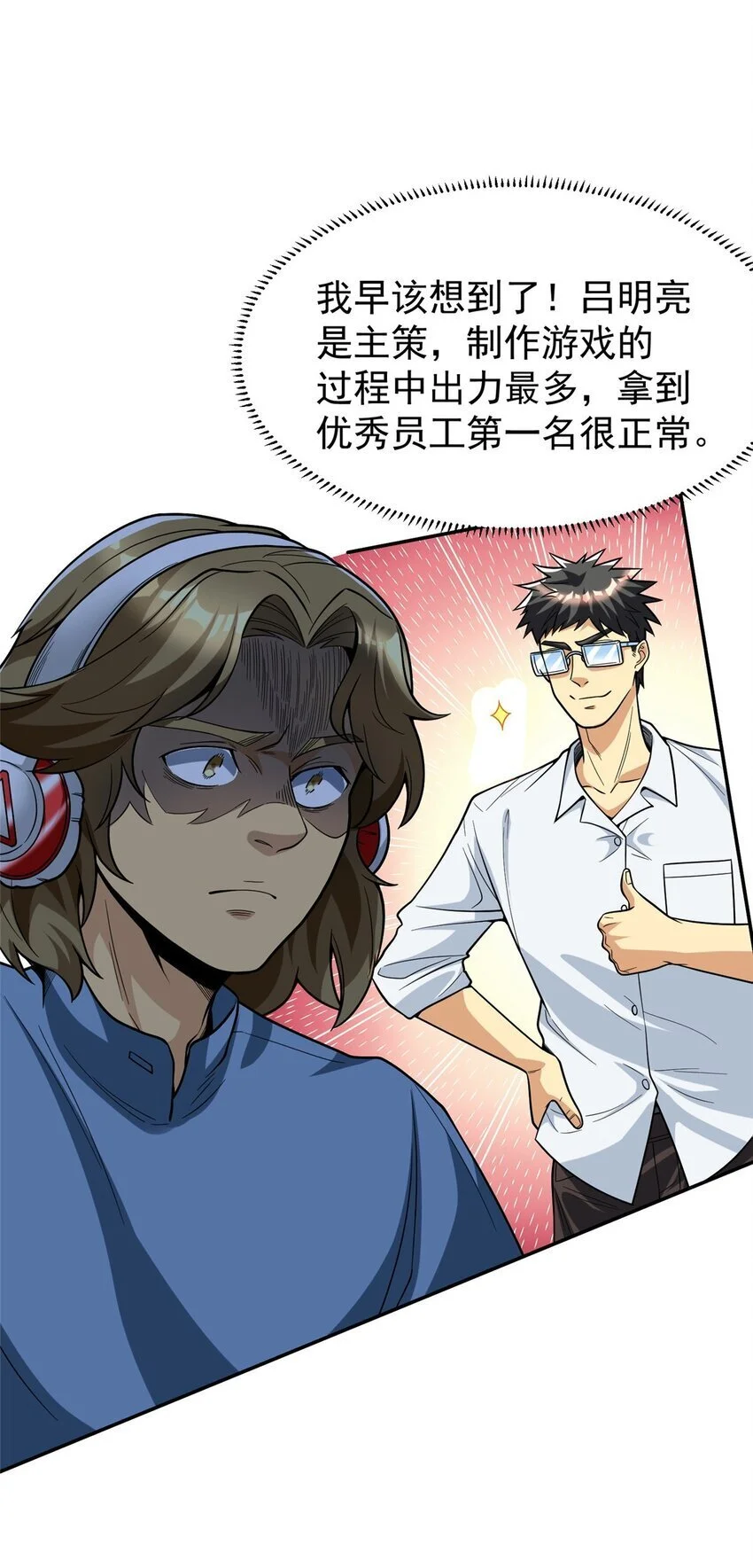 128 你可以的4