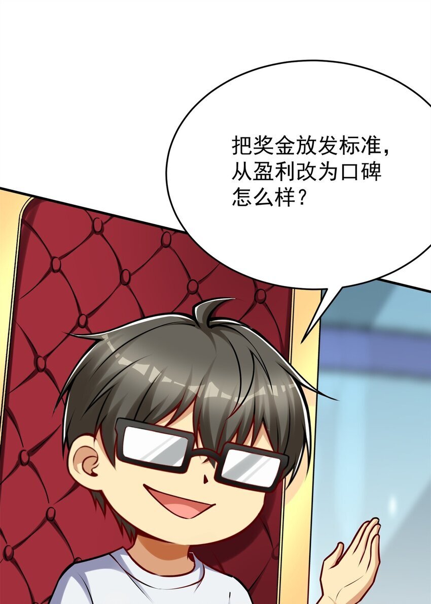 113 逆向水军9