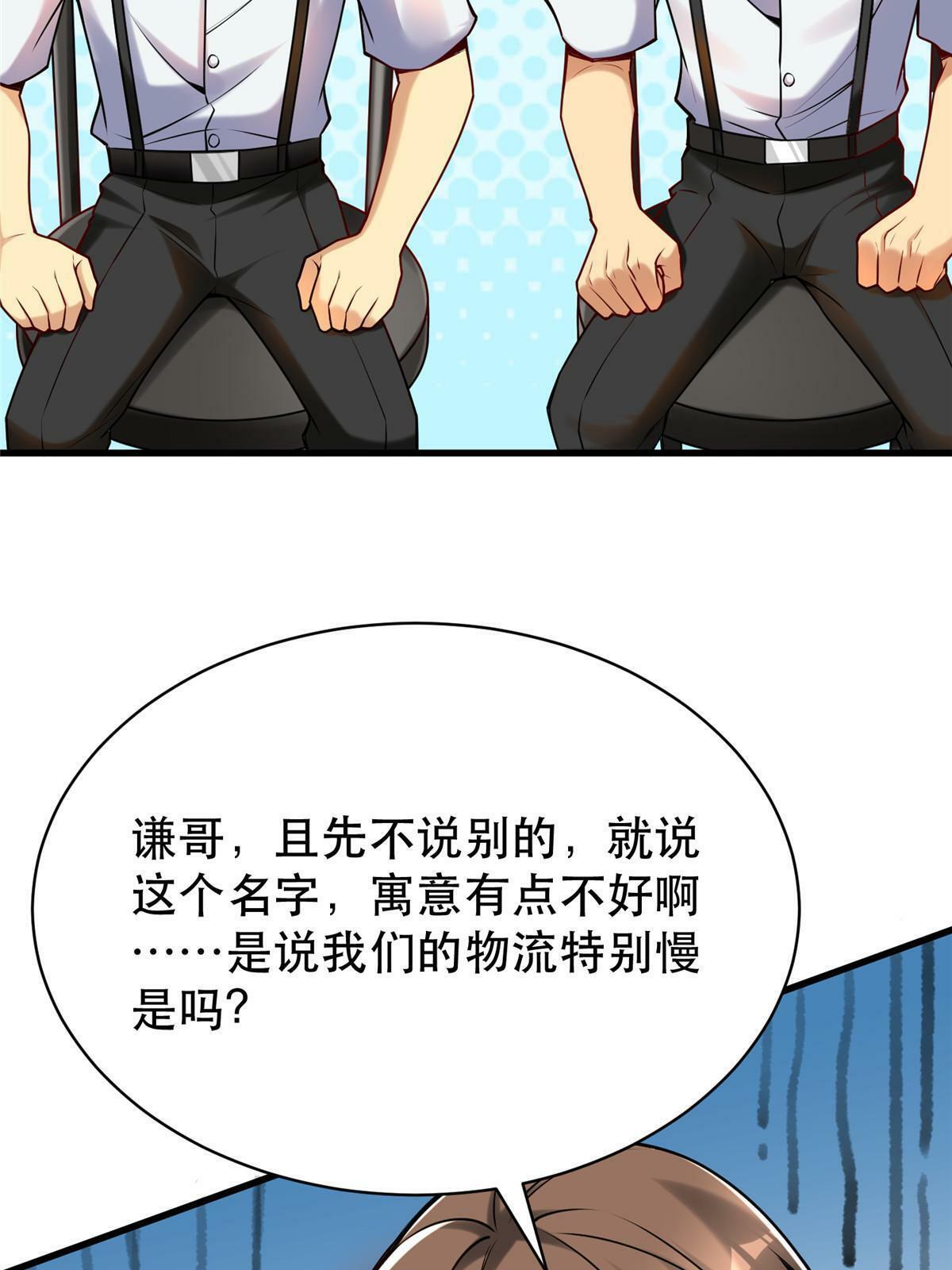 95 腾达的重要精神4