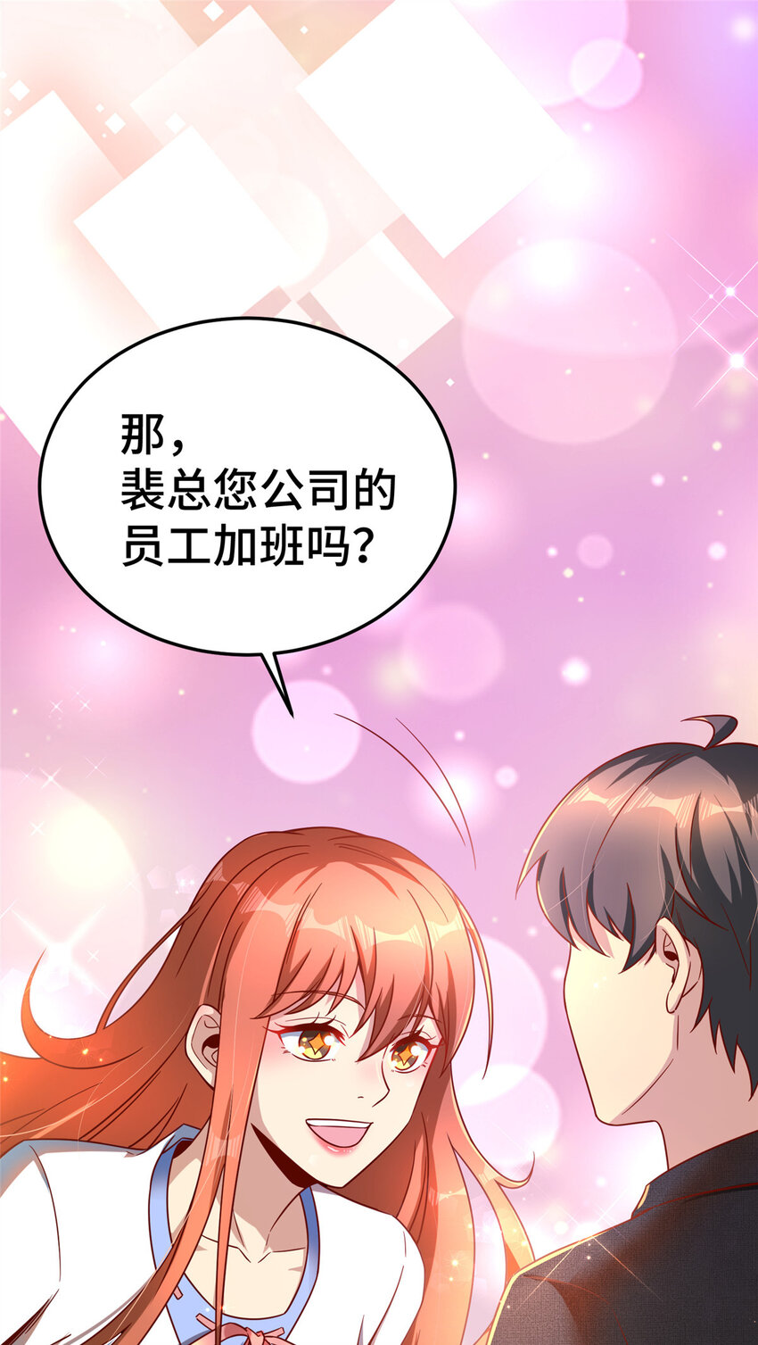 20 正面撞车54