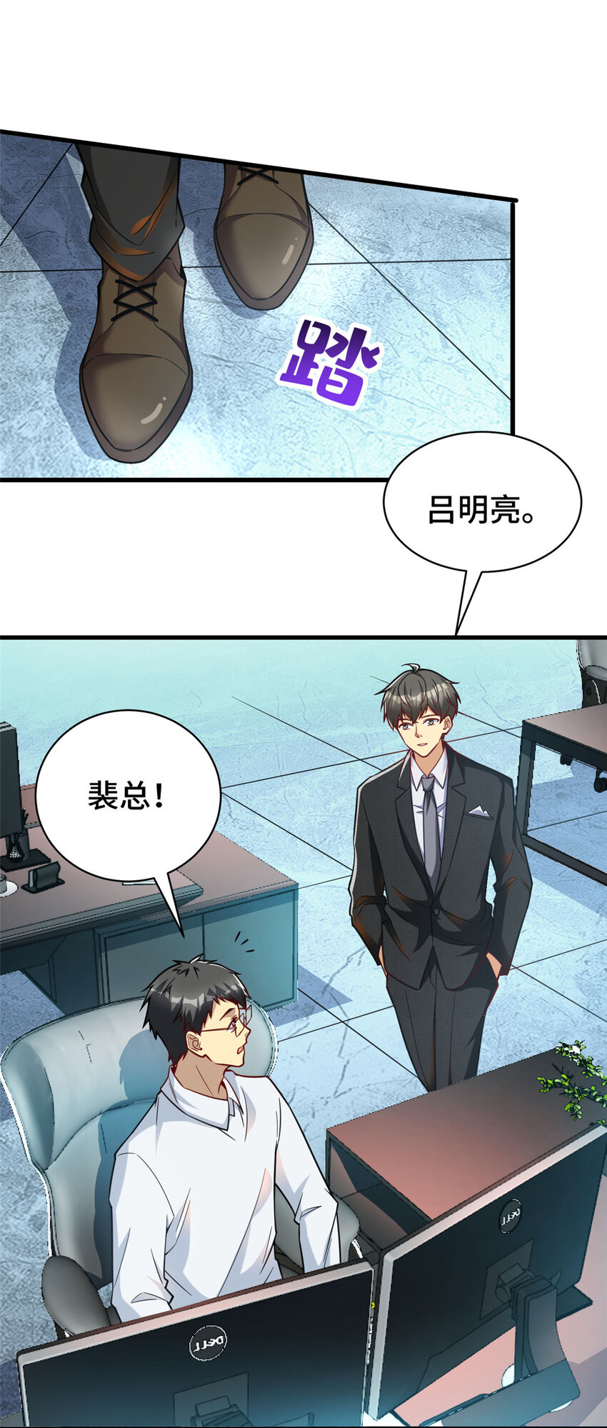 44 老熟人啊6