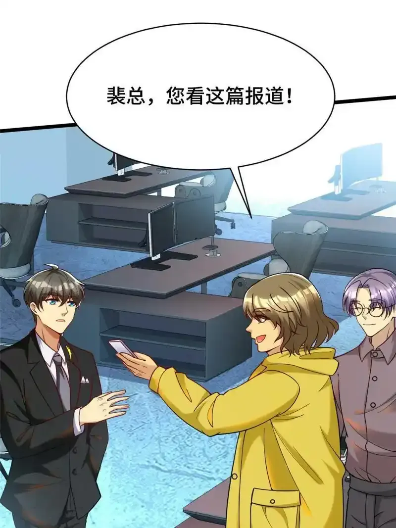 58 您战略的一部分50