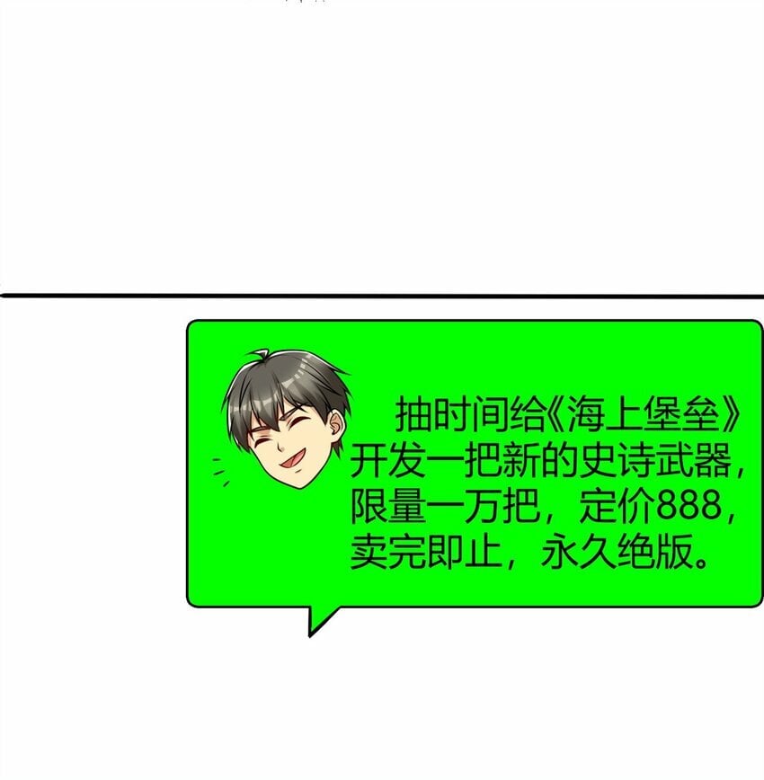 101 愉悦送走59