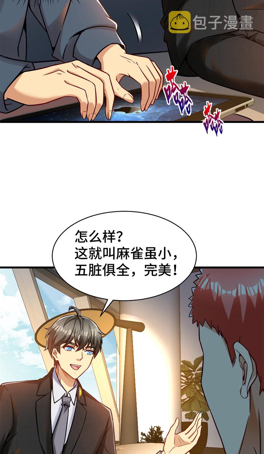 32 大杂烩28