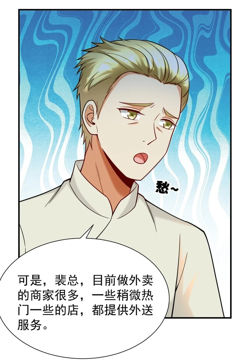 76 高端路线31