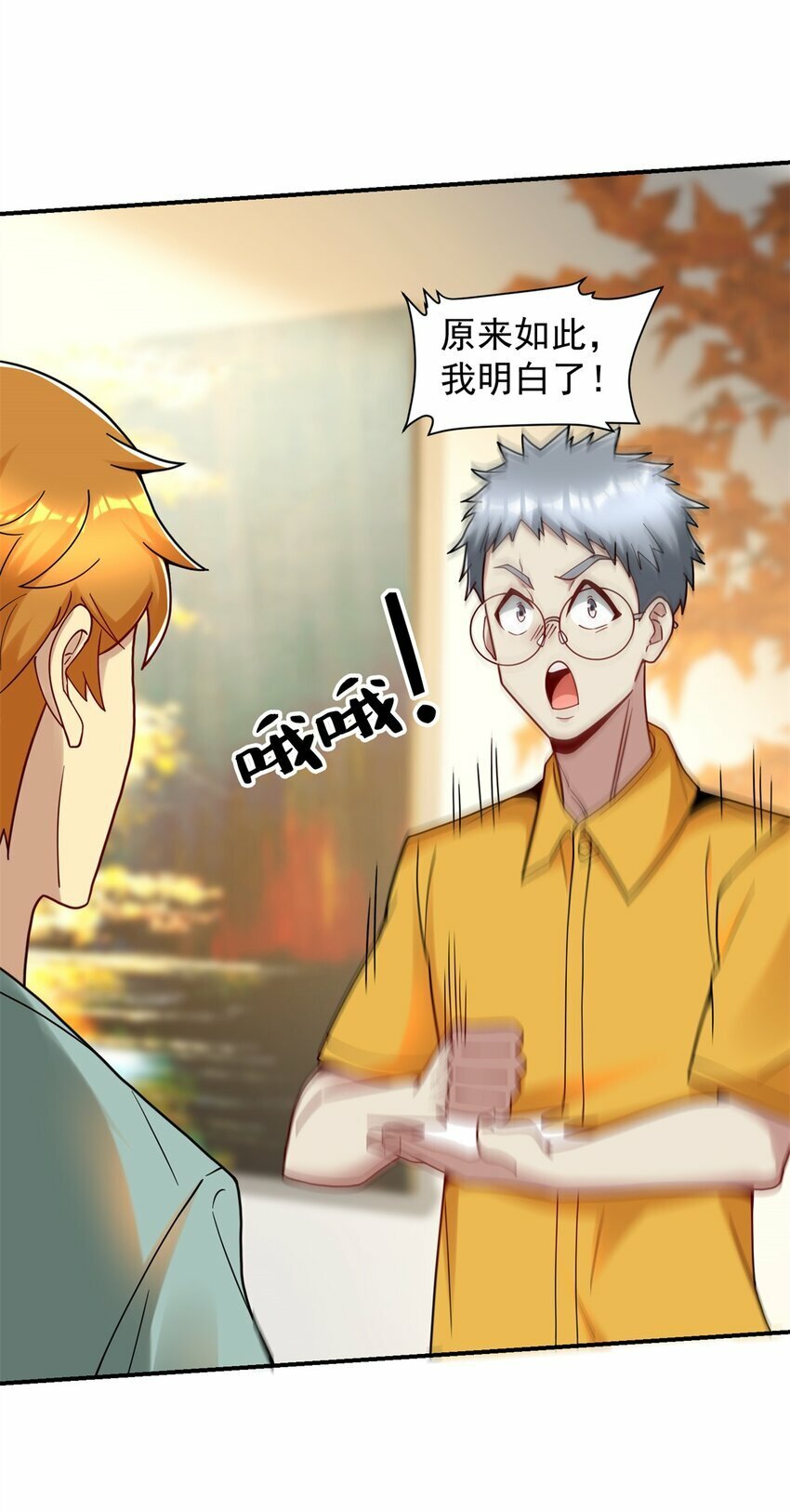 109 裴总的认可48