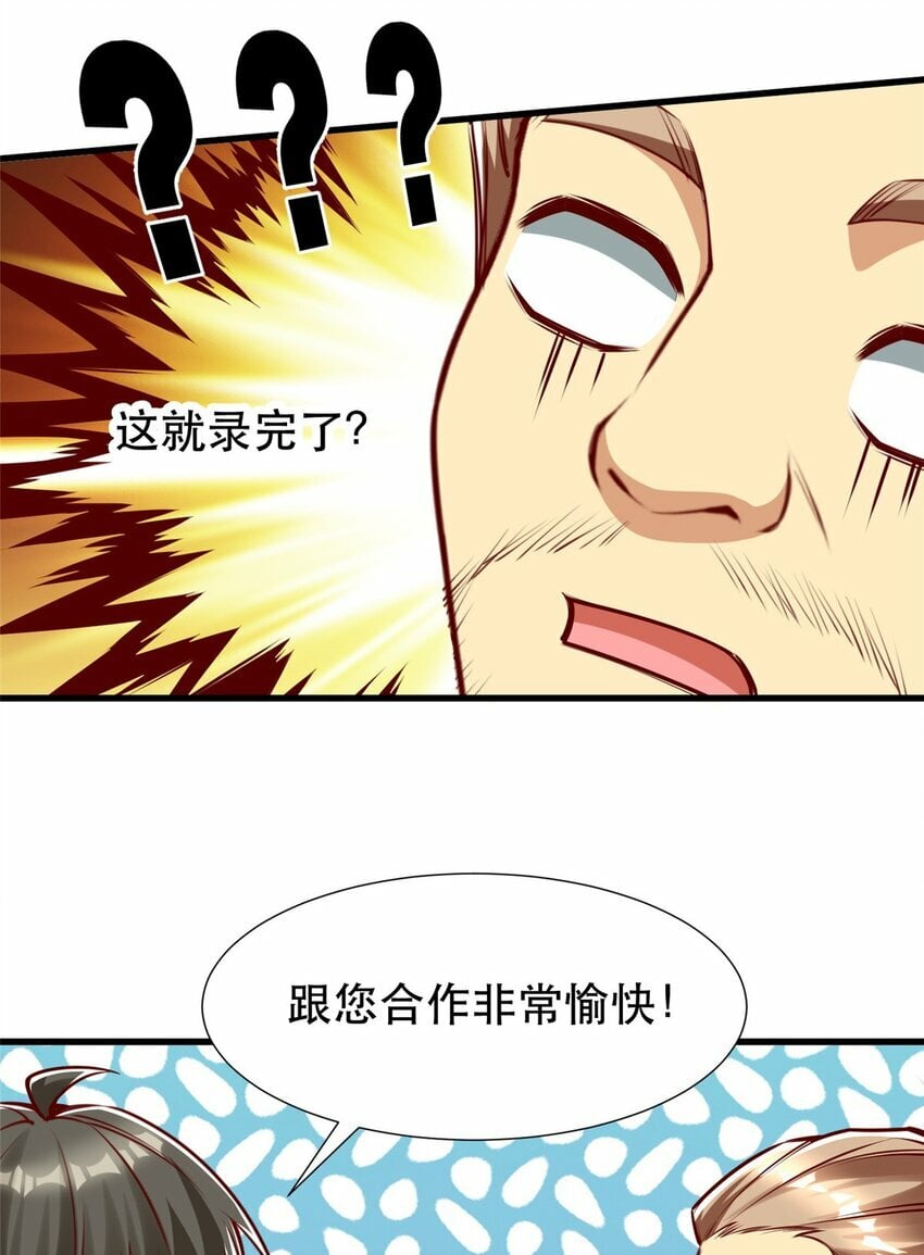 112 完美的页游广告16