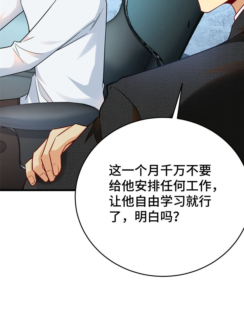 44 老熟人啊12