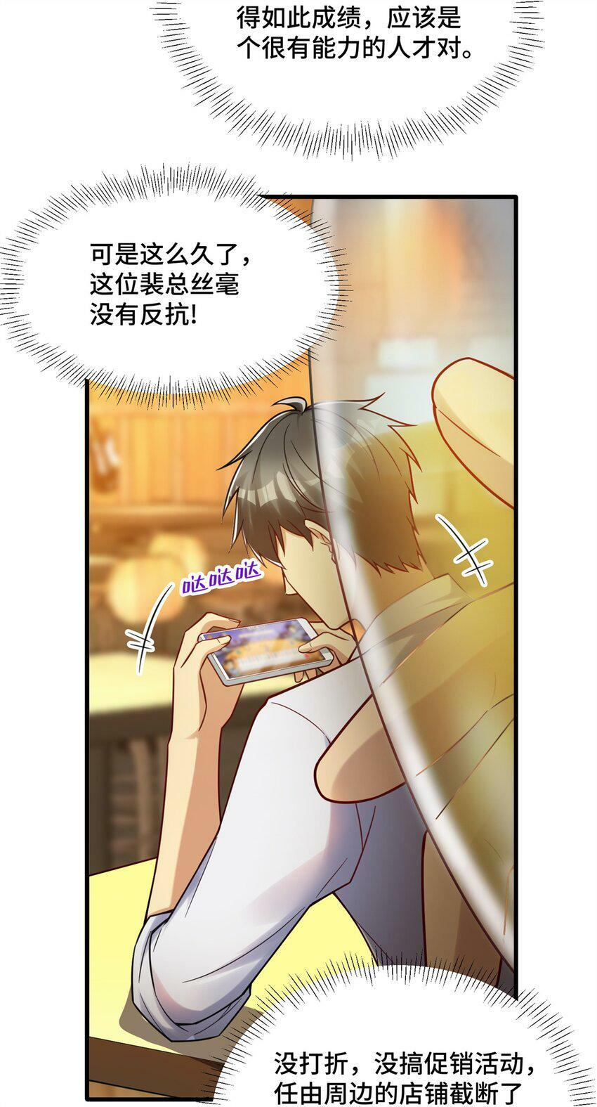 86 寻找好声音33