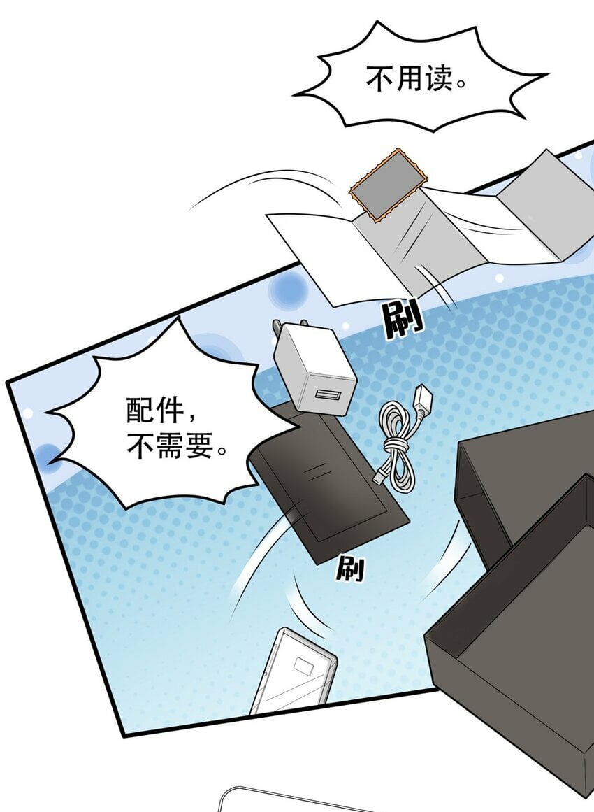 104 硬核测评14
