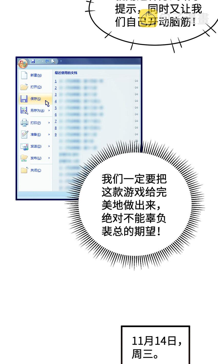 15 头脑风暴43