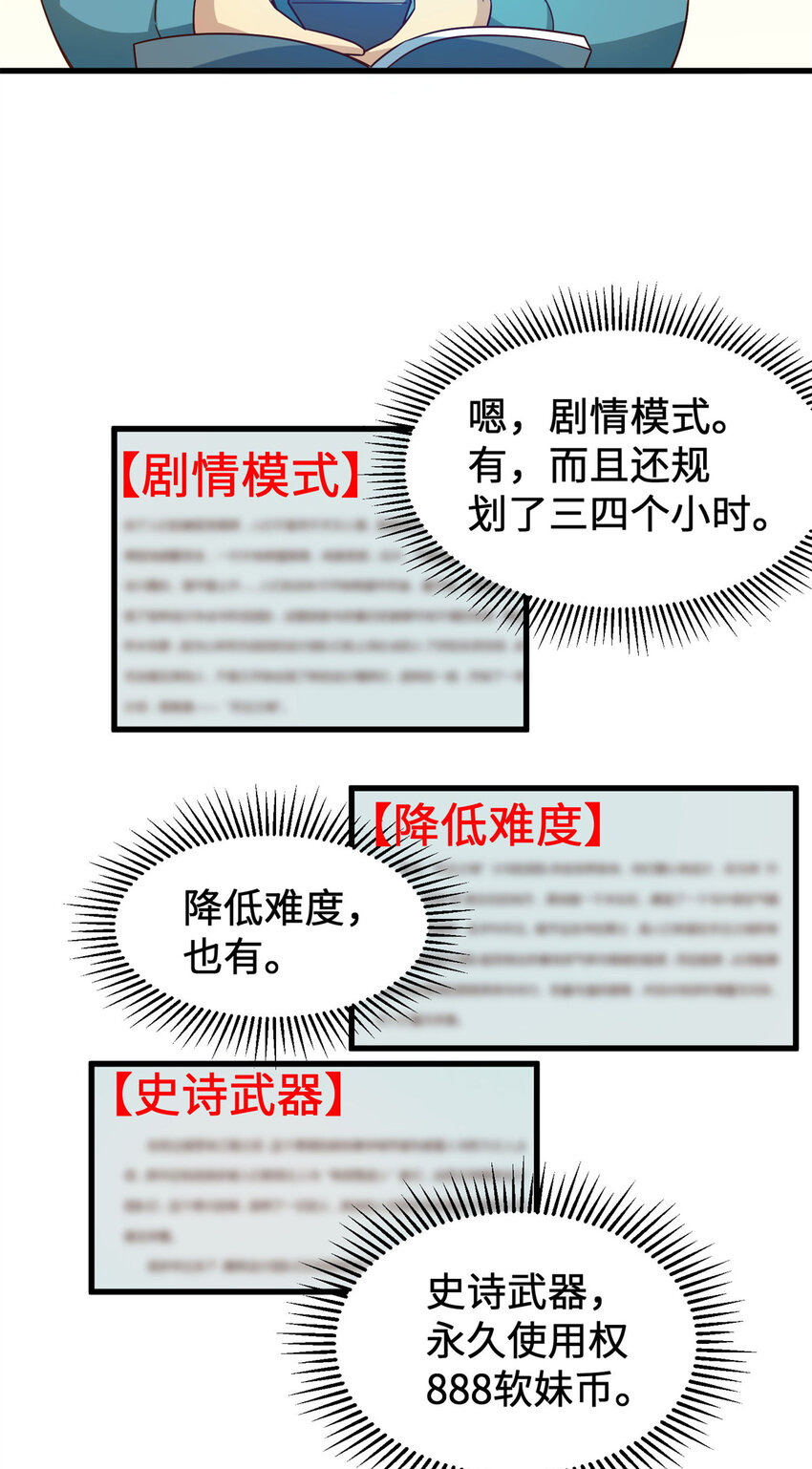 15 头脑风暴51