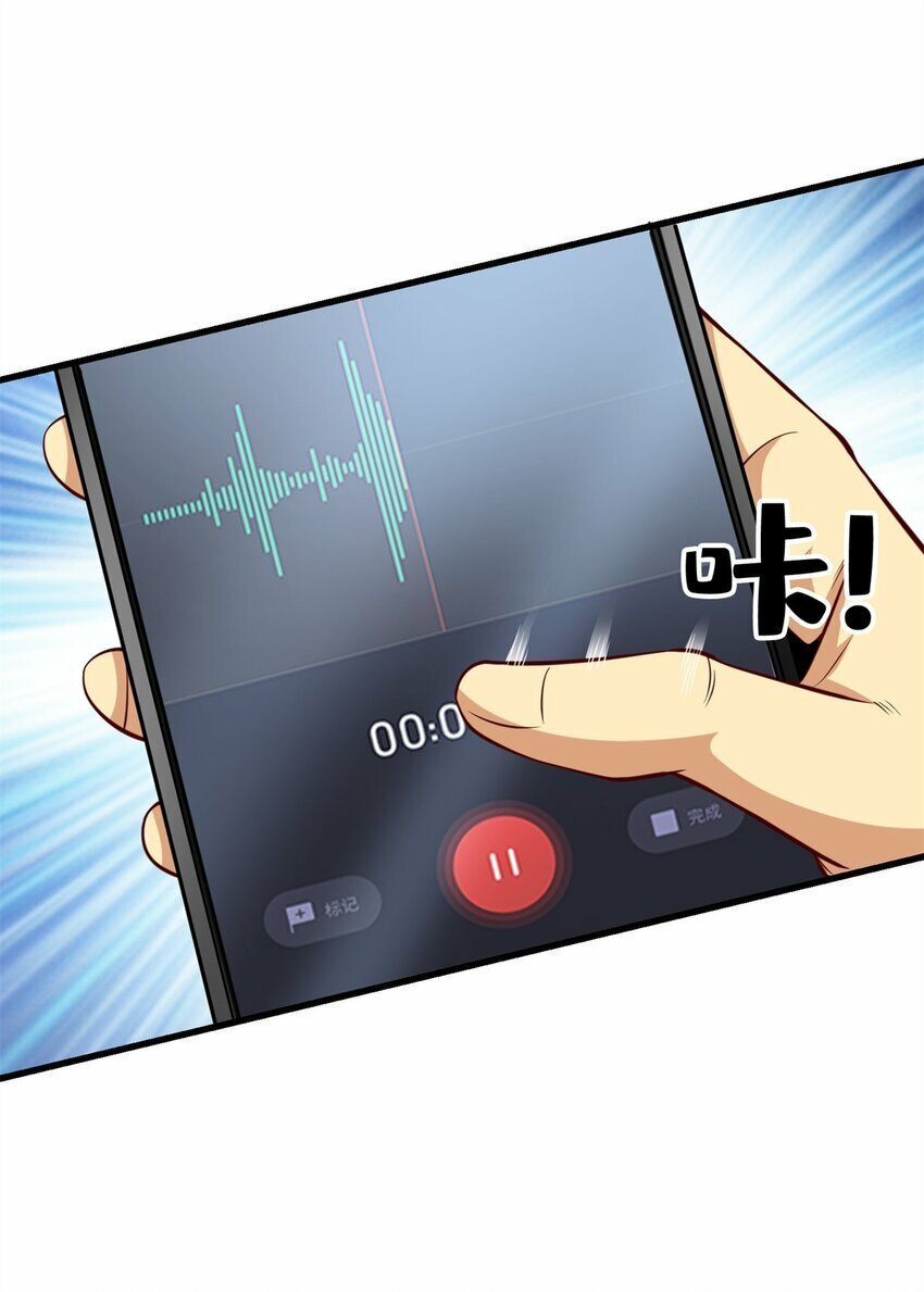 99 汤达人14