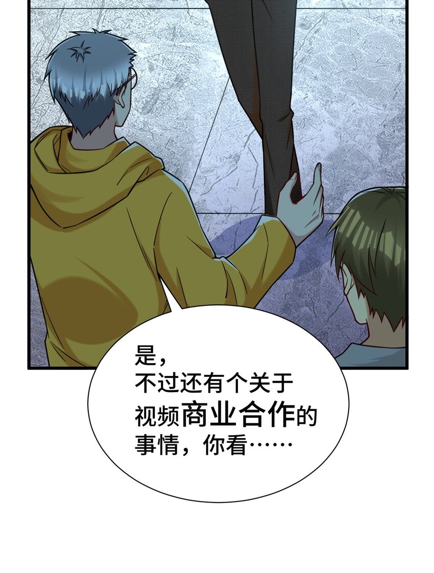 37 但是，容我拒绝！36