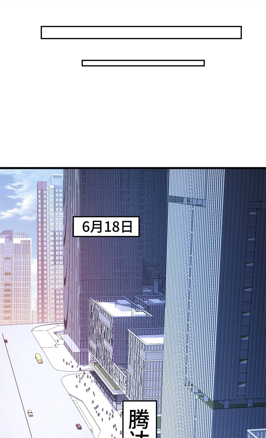 77 员工餐27