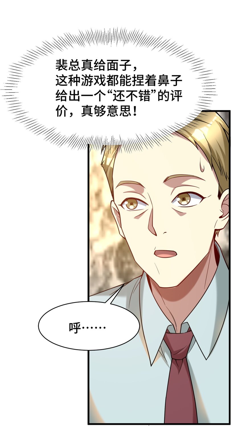 64 觞洋游戏51
