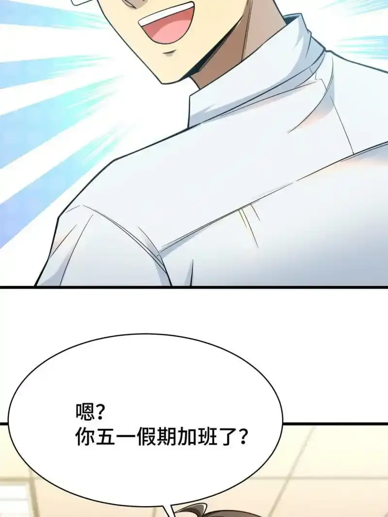 62 新店选址13
