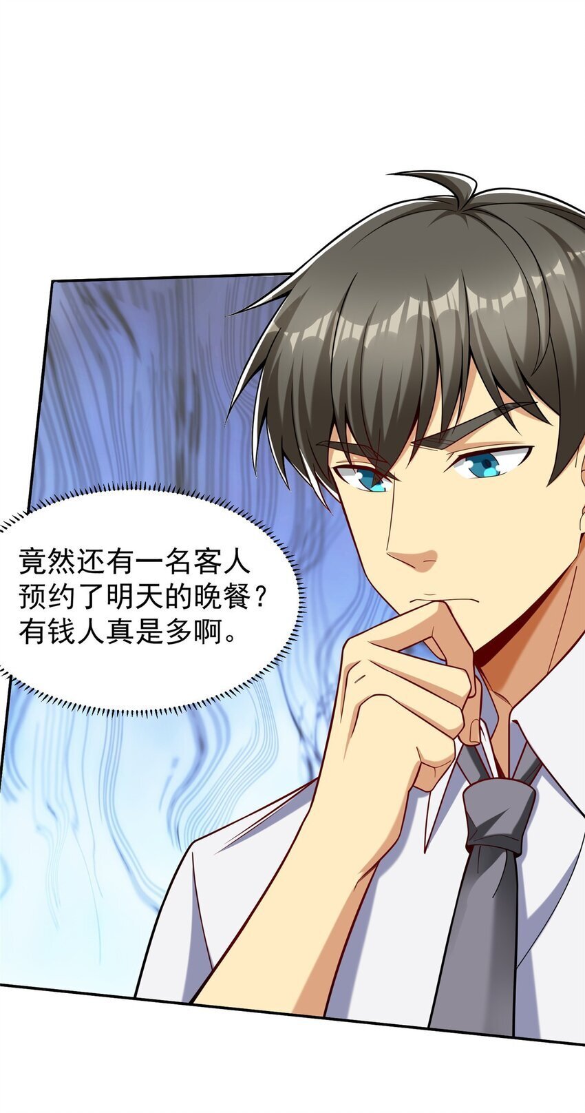 119 搞我是吧？35