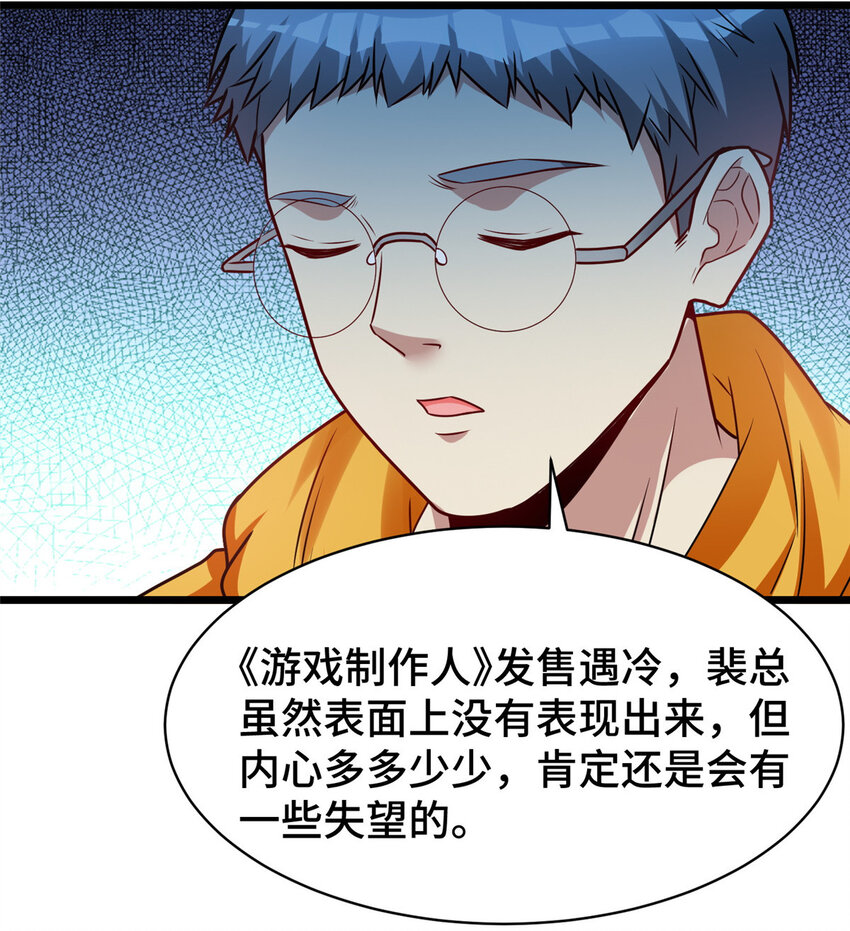 50 艾丽岛？16