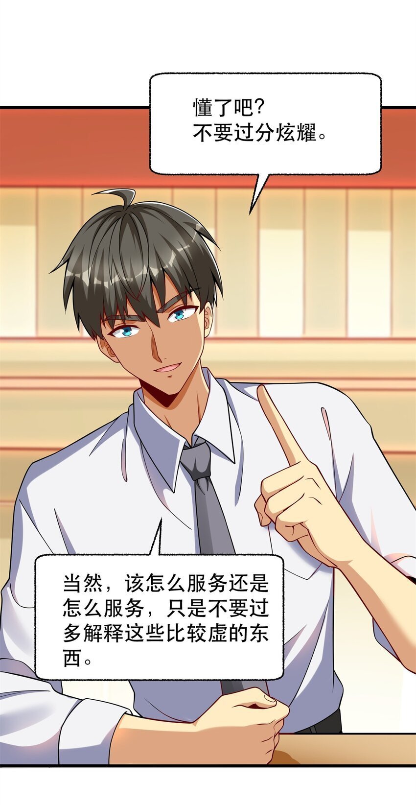 117 再回乔老师20