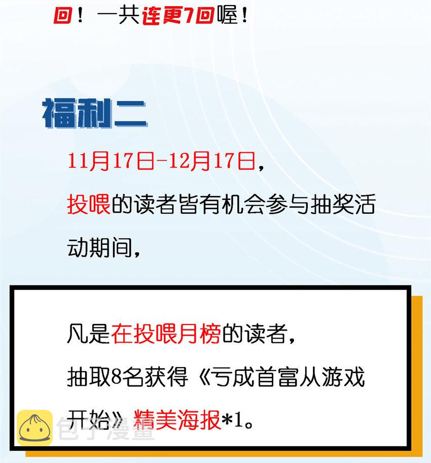 47 得加钱66