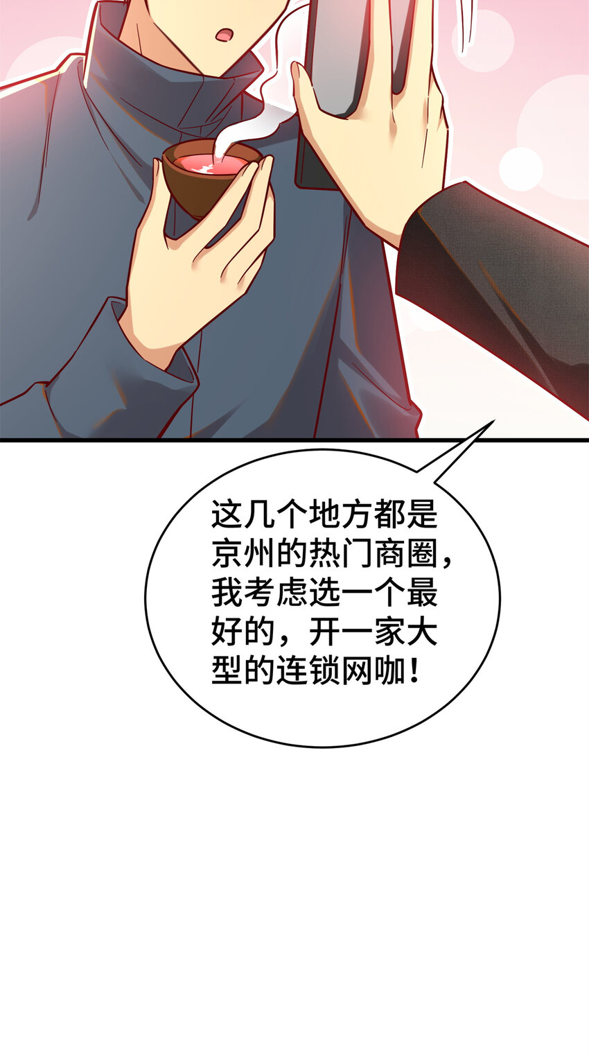 28 下一步 网咖！36