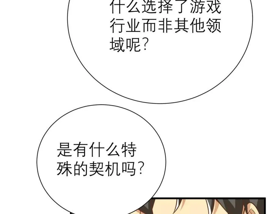 143 雁过拔毛贼不走空137