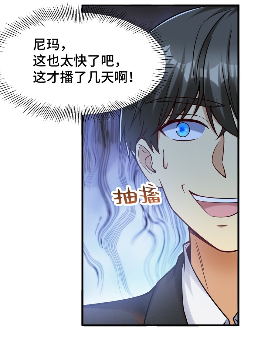 37 但是，容我拒绝！42
