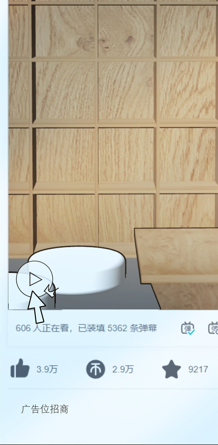 114 大发明家爱迪孙6