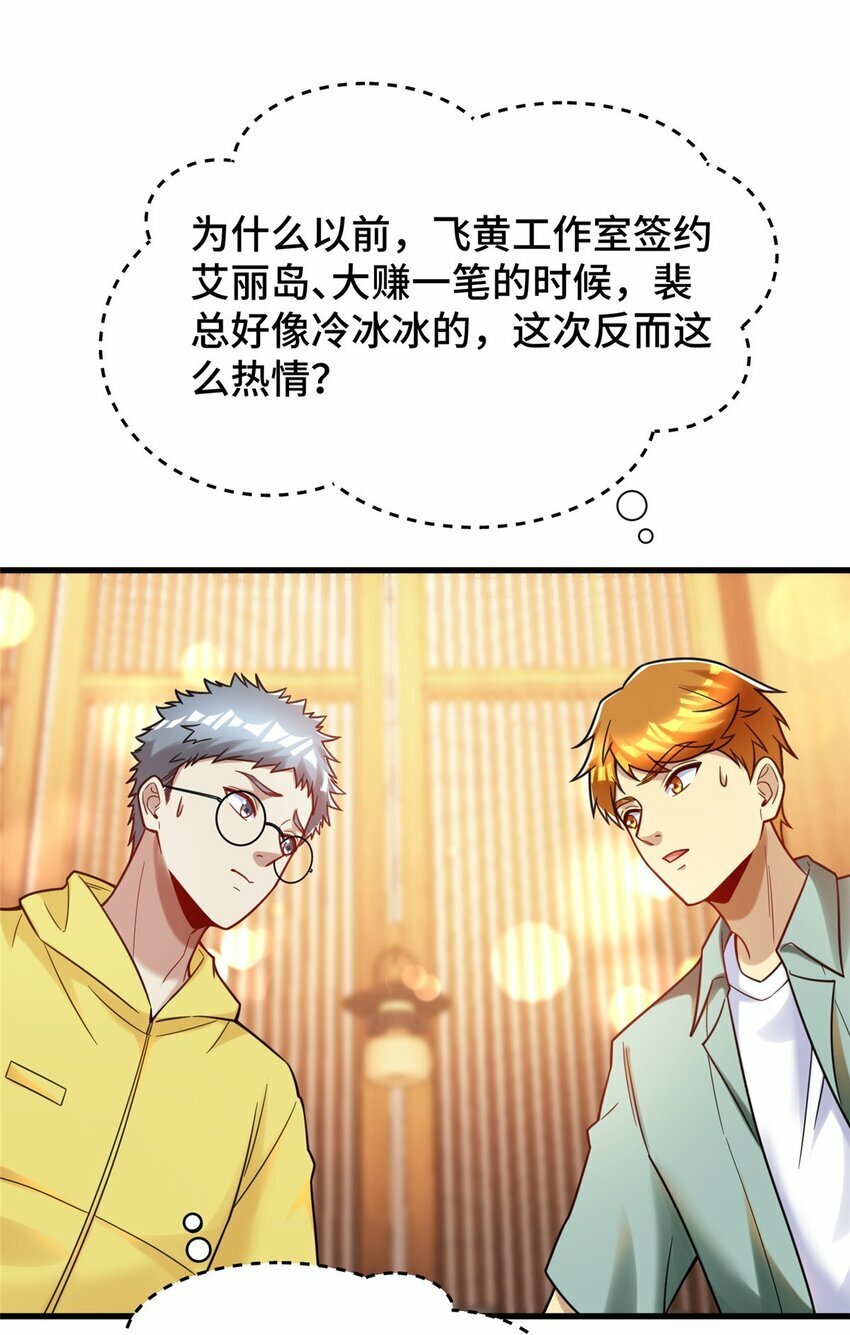 81 账号信誉系统25