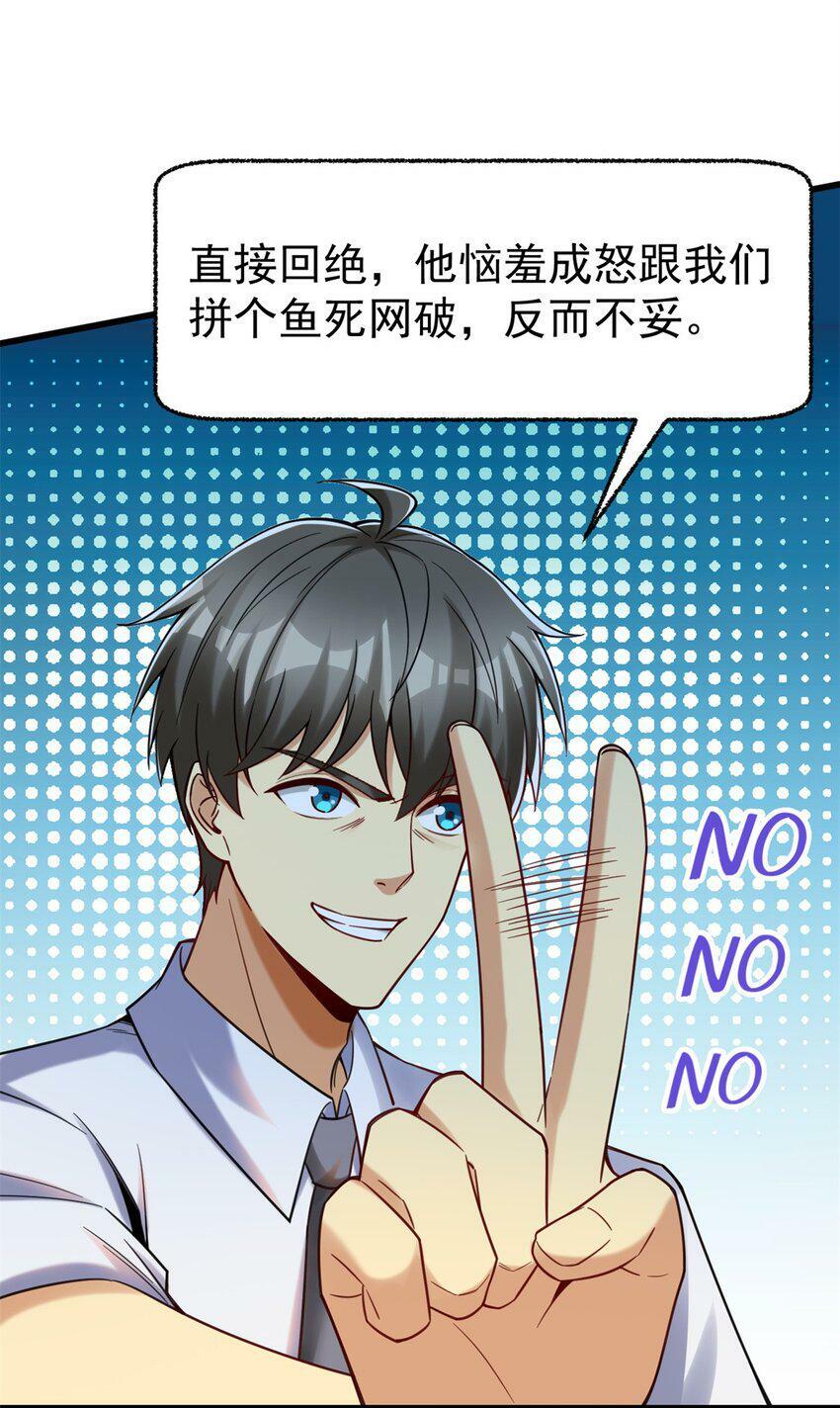 85 富晖资本29