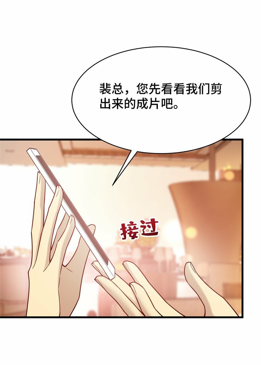 81 账号信誉系统30