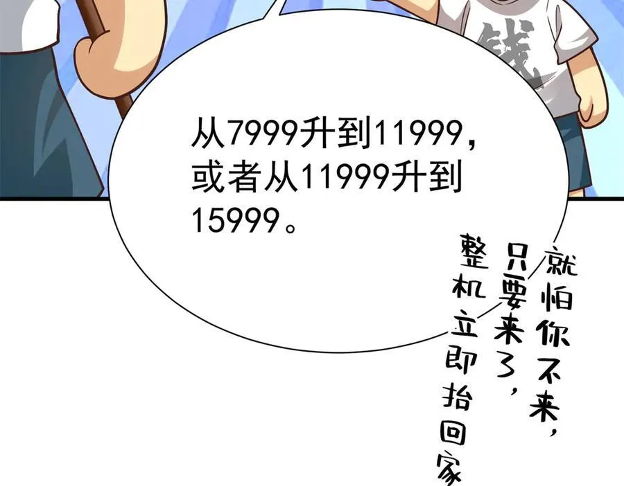 146 恭喜您 您中奖了~15