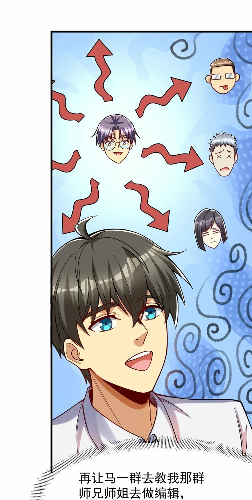 92 热血战歌威力加强版14
