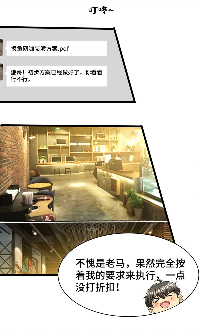 36 小裴和老裴6