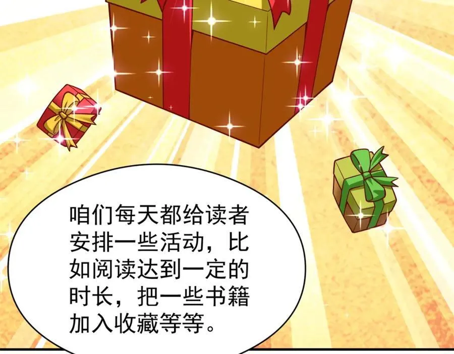 138 强烈支持！49