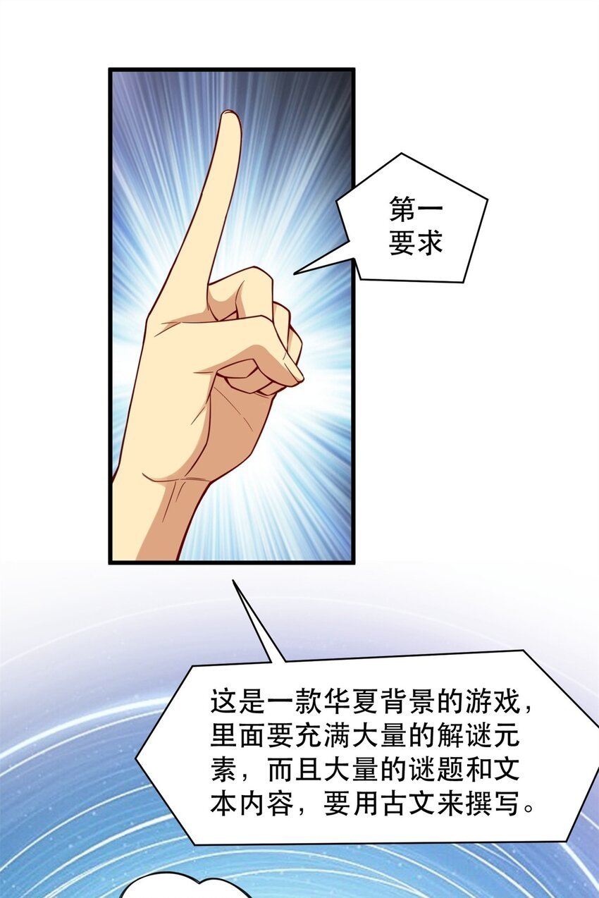 91 新项目 新布局13