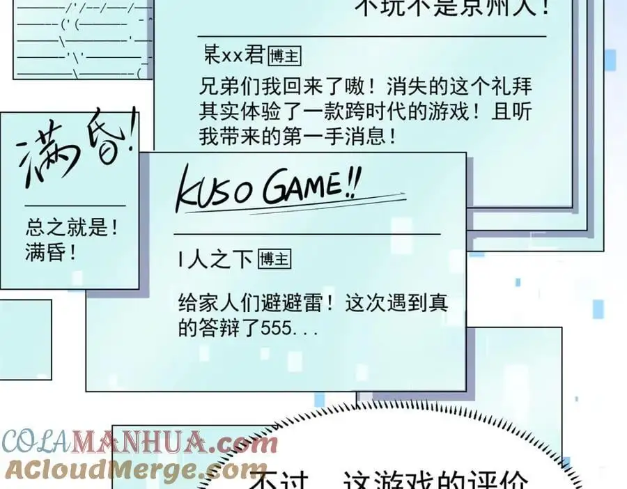 134 头铁32