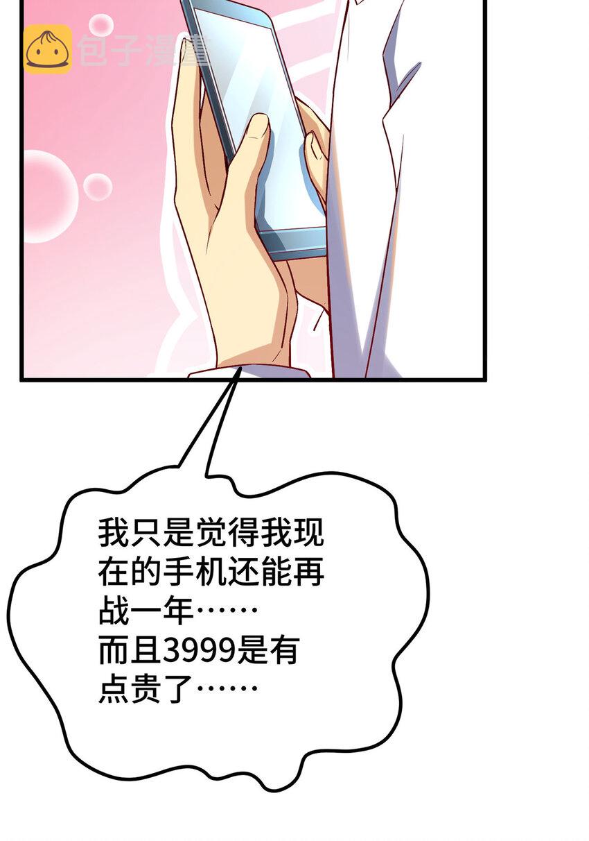 26 战胜系统的一大步！12