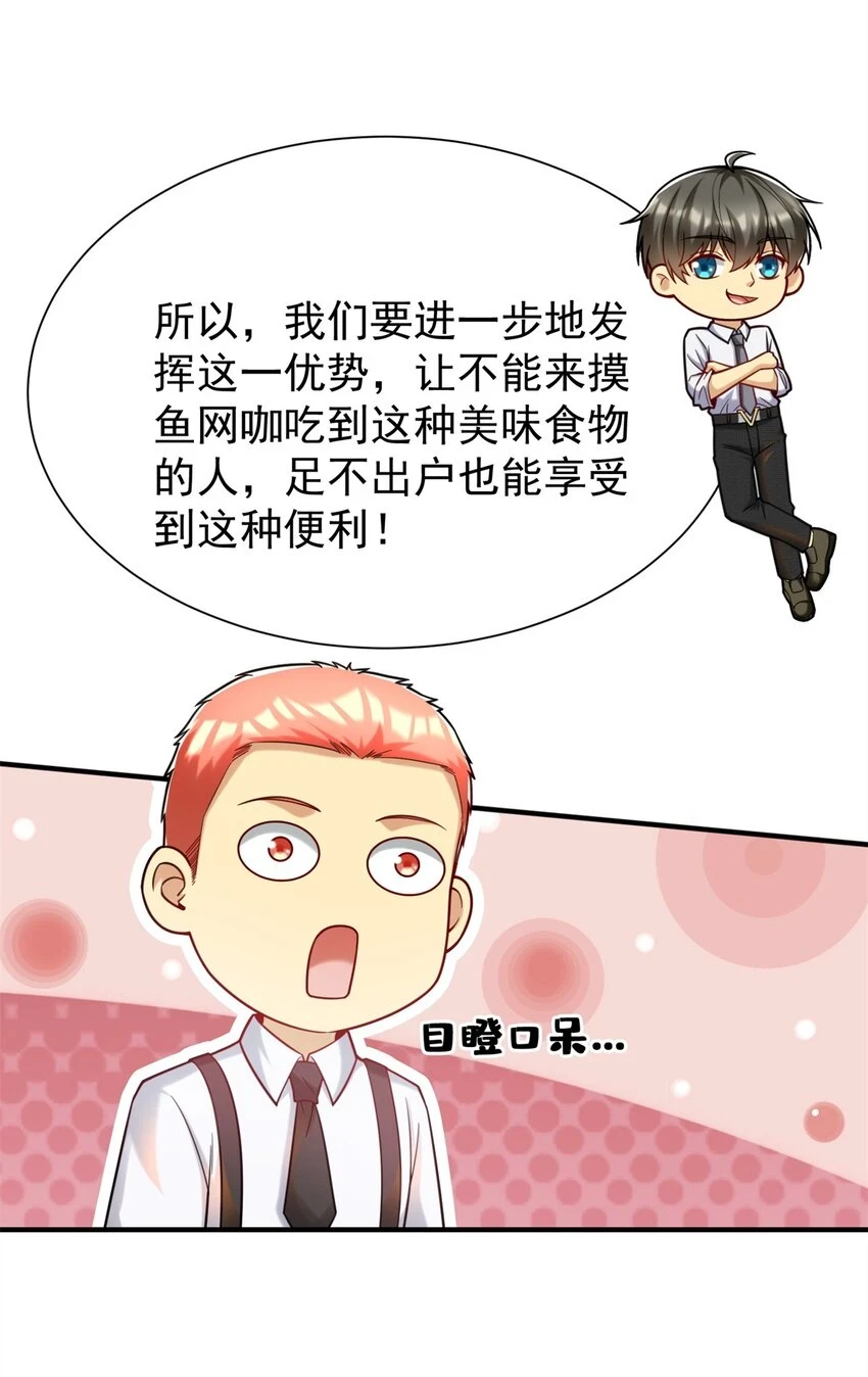 76 高端路线10