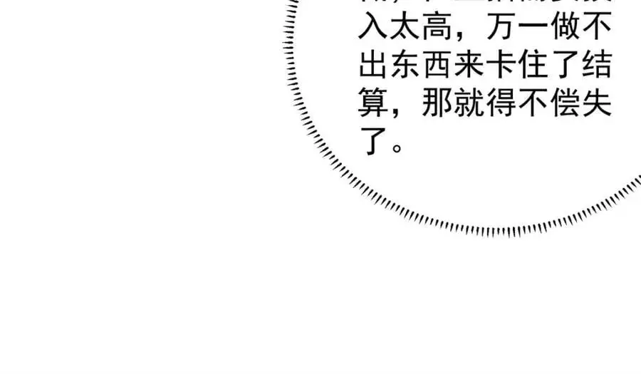134 头铁130