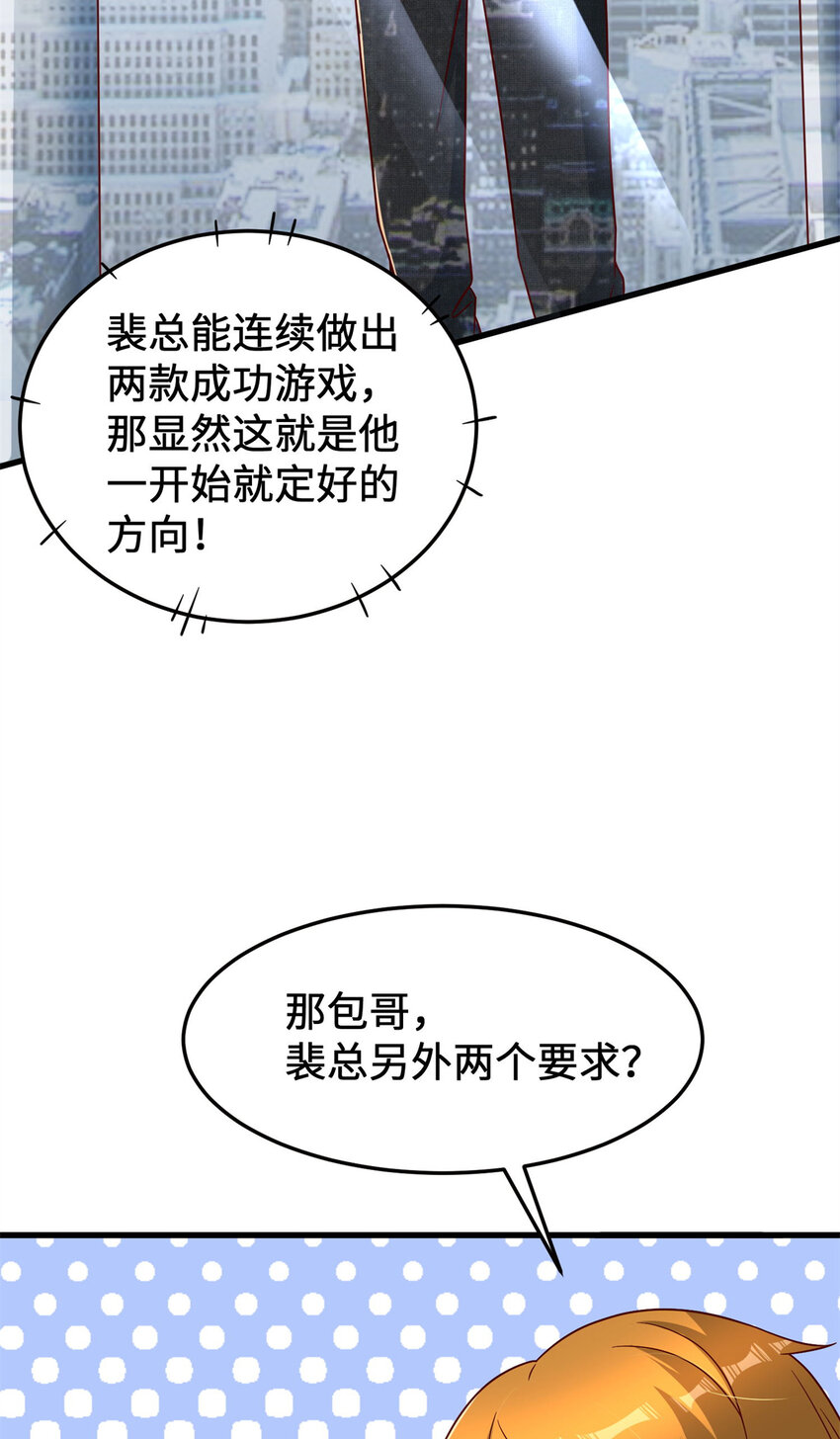 15 头脑风暴35