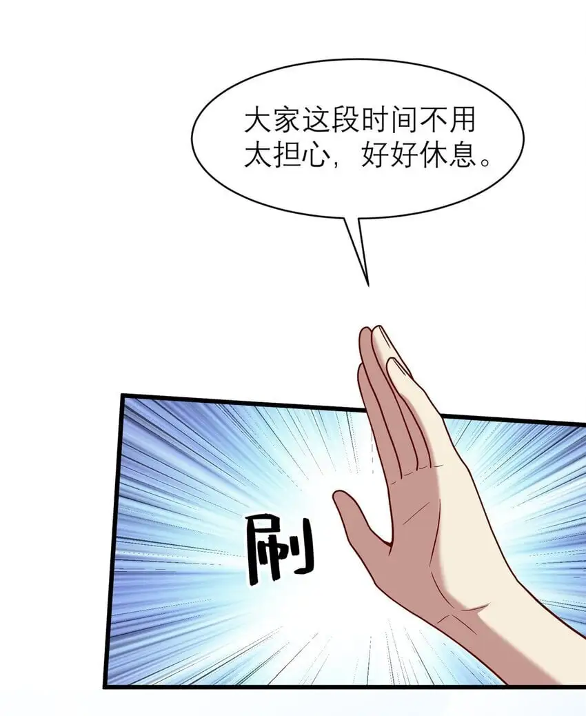 123 时来 运转29